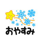 【冬でか字】毎日使える❄くっきり見やすい❄（個別スタンプ：31）