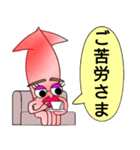 うるさイカ（個別スタンプ：2）