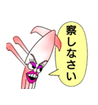 うるさイカ（個別スタンプ：4）