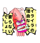 うるさイカ（個別スタンプ：10）