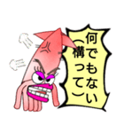 うるさイカ（個別スタンプ：12）