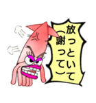 うるさイカ（個別スタンプ：13）