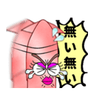うるさイカ（個別スタンプ：14）