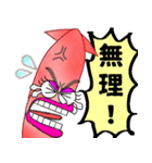 うるさイカ（個別スタンプ：15）