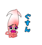 うるさイカ（個別スタンプ：17）