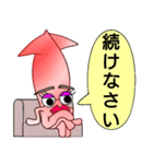 うるさイカ（個別スタンプ：19）