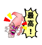 うるさイカ（個別スタンプ：20）