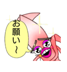 うるさイカ（個別スタンプ：21）