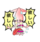 うるさイカ（個別スタンプ：22）