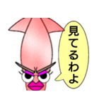 うるさイカ（個別スタンプ：24）