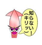 うるさイカ（個別スタンプ：25）