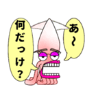 うるさイカ（個別スタンプ：28）