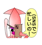 うるさイカ（個別スタンプ：34）