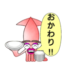 うるさイカ（個別スタンプ：36）