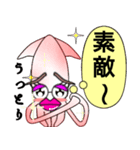 うるさイカ（個別スタンプ：37）