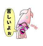 うるさイカ（個別スタンプ：39）