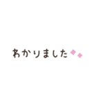 手書きのゆる可愛い省スペーススタンプ（個別スタンプ：8）