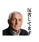 煽る真顔おじいちゃん【煽り・面白い】（個別スタンプ：28）