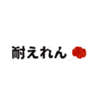 飛び出す！爆発おにぎり（個別スタンプ：4）