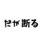 飛び出す！爆発おにぎり（個別スタンプ：5）