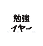 飛び出す！爆発おにぎり（個別スタンプ：18）