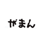 飛び出す！爆発おにぎり（個別スタンプ：19）