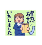 ビジネスなひと・ポップなものたち（個別スタンプ：2）