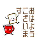 楽しい日常でか文字スタンプ（個別スタンプ：3）