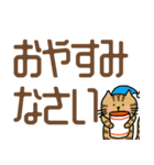 楽しい日常でか文字スタンプ（個別スタンプ：6）