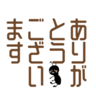 楽しい日常でか文字スタンプ（個別スタンプ：8）