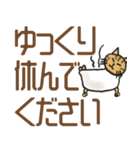 楽しい日常でか文字スタンプ（個別スタンプ：9）