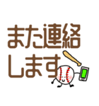 楽しい日常でか文字スタンプ（個別スタンプ：13）