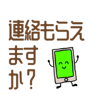 楽しい日常でか文字スタンプ（個別スタンプ：15）