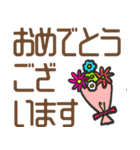 楽しい日常でか文字スタンプ（個別スタンプ：22）