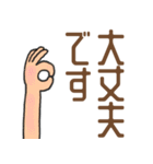 楽しい日常でか文字スタンプ（個別スタンプ：23）