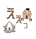 楽しい日常でか文字スタンプ（個別スタンプ：26）