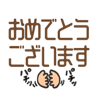 楽しい日常でか文字スタンプ（個別スタンプ：30）