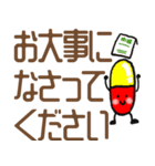 楽しい日常でか文字スタンプ（個別スタンプ：31）