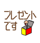 楽しい日常でか文字スタンプ（個別スタンプ：36）