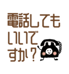 楽しい日常でか文字スタンプ（個別スタンプ：40）