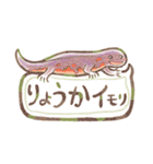 幸せを運ぶ動物たち2（個別スタンプ：17）