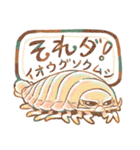 幸せを運ぶ動物たち2（個別スタンプ：19）