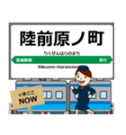 ずっと使える丁寧な報告 仙石線（東日本）（個別スタンプ：5）