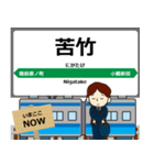 ずっと使える丁寧な報告 仙石線（東日本）（個別スタンプ：6）