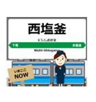 ずっと使える丁寧な報告 仙石線（東日本）（個別スタンプ：13）