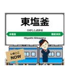 ずっと使える丁寧な報告 仙石線（東日本）（個別スタンプ：15）