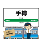 ずっと使える丁寧な報告 仙石線（東日本）（個別スタンプ：19）