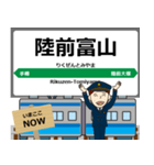 ずっと使える丁寧な報告 仙石線（東日本）（個別スタンプ：20）