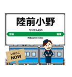 ずっと使える丁寧な報告 仙石線（東日本）（個別スタンプ：24）