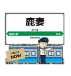 ずっと使える丁寧な報告 仙石線（東日本）（個別スタンプ：25）